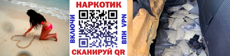 Где можно купить наркотики Коркино ГАШ  Псилоцибиновые грибы  АМФ  Меф  Марихуана 