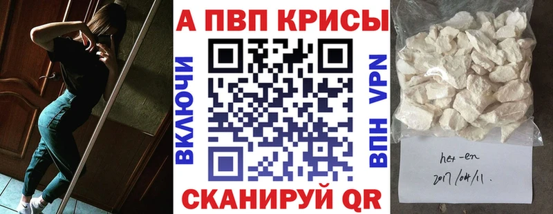 А ПВП Crystall  blacksprut вход  Коркино  где можно купить наркотик 