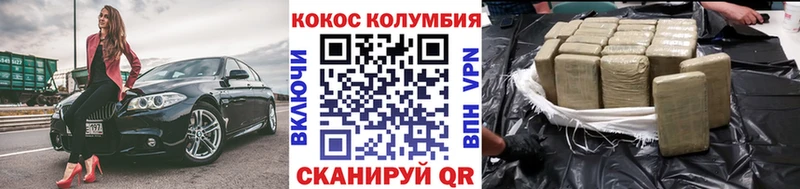 сайты даркнета какой сайт  Коркино  Кокаин 98% 