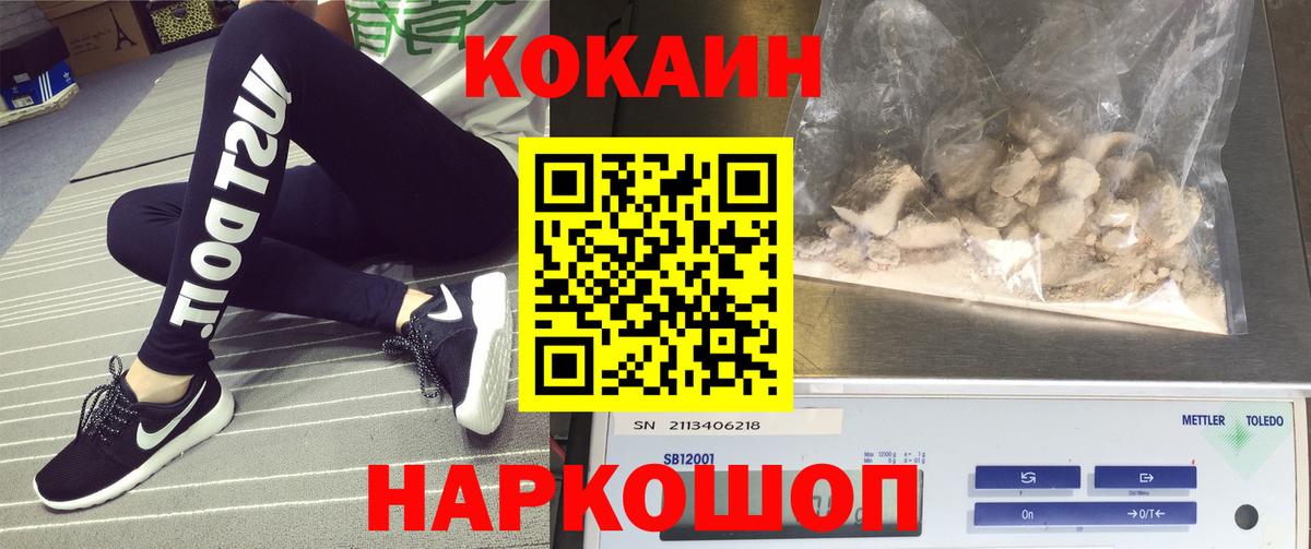 COCAIN Columbia  Вход с VPN  Коркино 