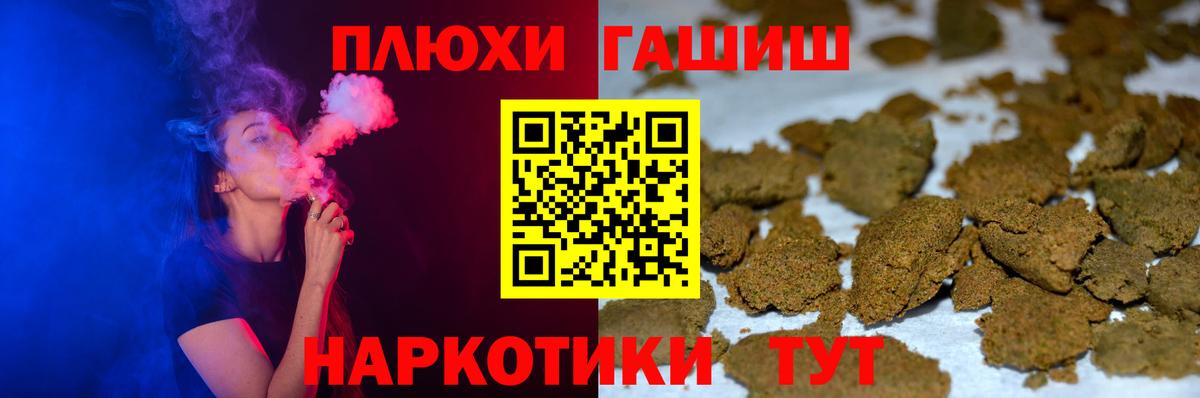 ГАШИШ Ice-O-Lator  ГАШИШ  Вход с VPN  Коркино  ГАШИШ индика сатива 