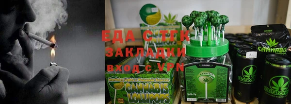 тгк Навашино