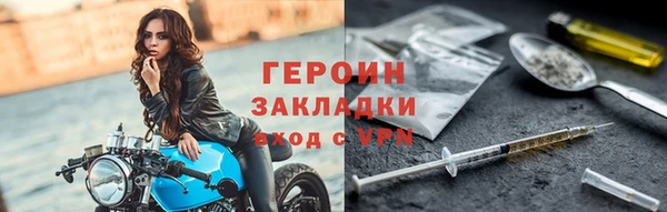 тгк Навашино
