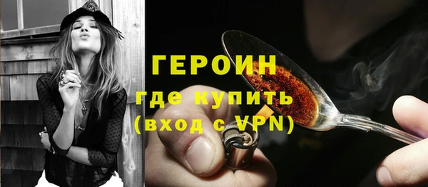 ГАЛЛЮЦИНОГЕННЫЕ ГРИБЫ Наволоки