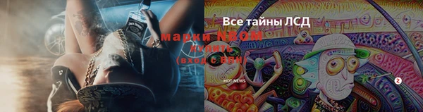 марки lsd Надым