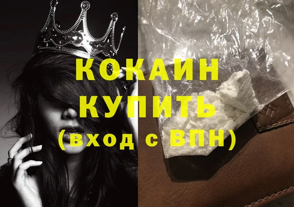 тгк Навашино
