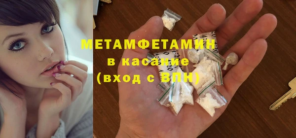 тгк Навашино