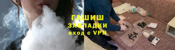 марки lsd Надым