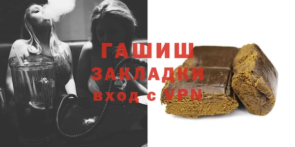 марки lsd Надым