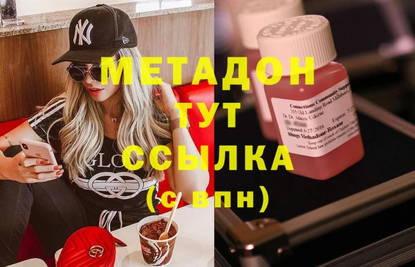 марки lsd Надым