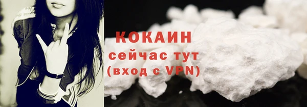 тгк Навашино