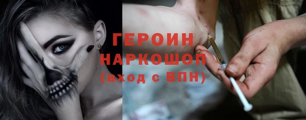 ГАЛЛЮЦИНОГЕННЫЕ ГРИБЫ Наволоки