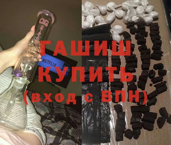 гашиш Верея