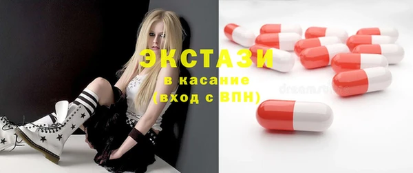 марки lsd Надым