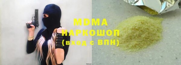 тгк Навашино