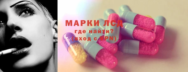 тгк Навашино