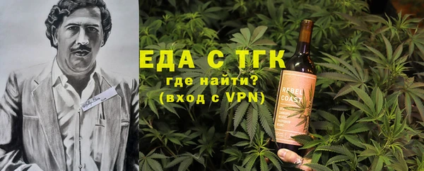 тгк Навашино