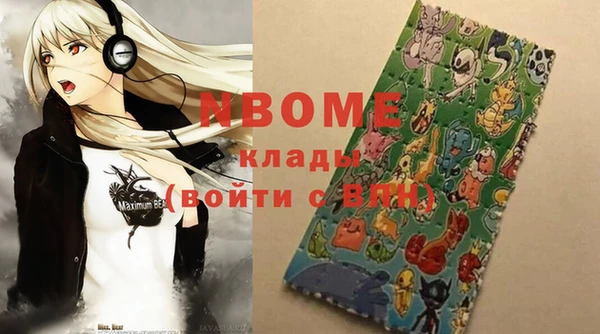 марки lsd Надым