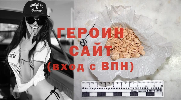 ГАЛЛЮЦИНОГЕННЫЕ ГРИБЫ Наволоки