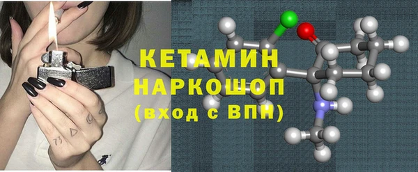 ГАЛЛЮЦИНОГЕННЫЕ ГРИБЫ Наволоки