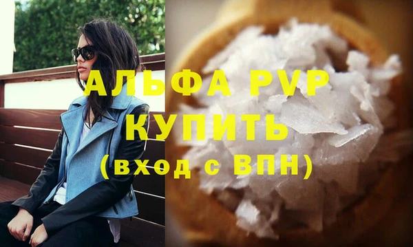 марки lsd Надым