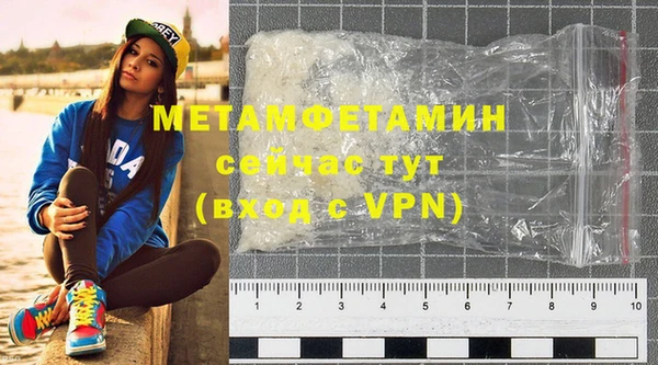 альфа пвп Михайлов