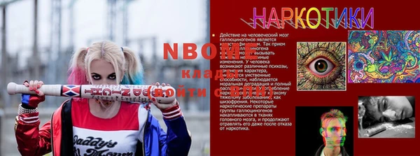 тгк Навашино