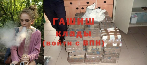 ГАЛЛЮЦИНОГЕННЫЕ ГРИБЫ Наволоки