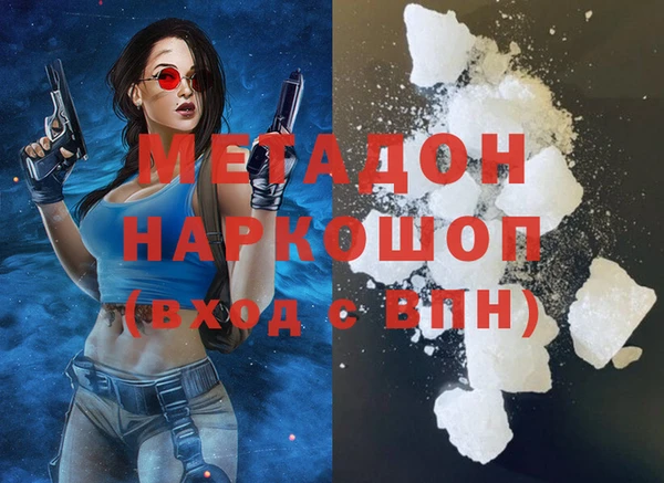 ГАЛЛЮЦИНОГЕННЫЕ ГРИБЫ Наволоки