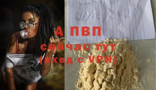 тгк Навашино