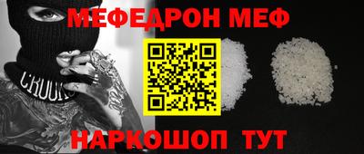 СК Жуковский