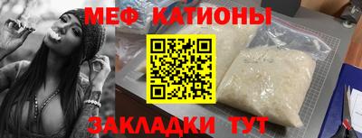 кристаллы Заводоуковск