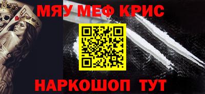 кристаллы Заводоуковск