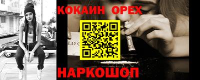 скорость Заволжье