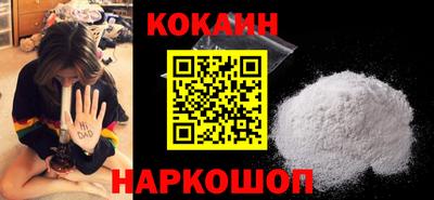 мефедрон мука Малгобек