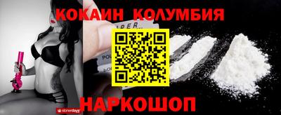 кристаллы Заводоуковск