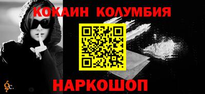 кристаллы Заводоуковск