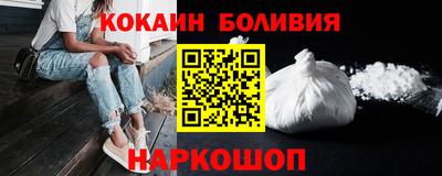 скорость Заволжье