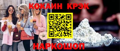 кристаллы Заводоуковск