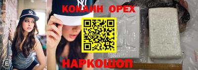 скорость Заволжье