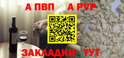 кристаллы Заводоуковск
