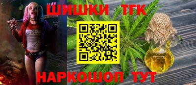 кристаллы Заводоуковск