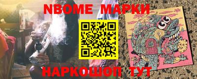 кристаллы Заводоуковск