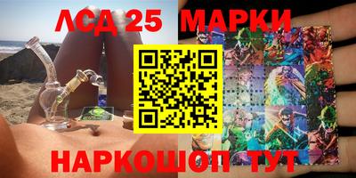 кристаллы Заводоуковск