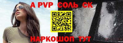 скорость Заволжье