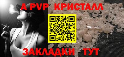 скорость Заволжье