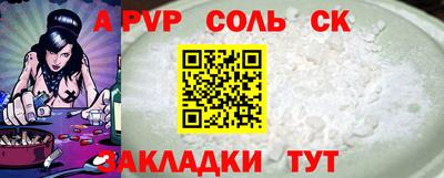 кристаллы Заводоуковск