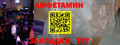 скорость Заволжье