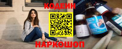 кристаллы Заводоуковск