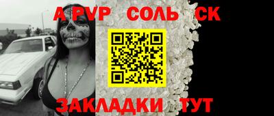 СК Жуковский